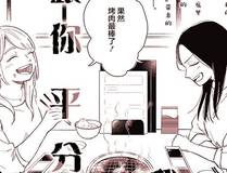 citrus 柑橘味香气海报