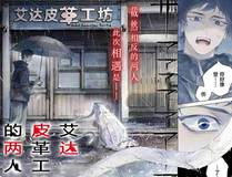 我为邪帝海报